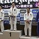 eastjapan2010(jjfj) 064
